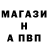 ГАШ гарик Angry 228