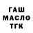 Каннабис MAZAR Patrik Kupec