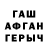 АМФЕТАМИН Premium Matthew Taudevin