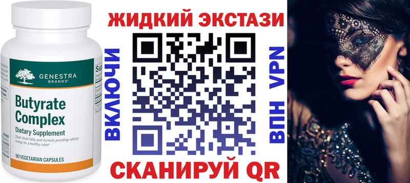 наркота Чаплыгин Бутират оксана