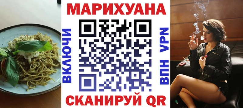 наркота blacksprut Печенье с ТГК конопля Чаплыгин