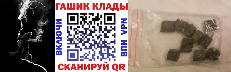 как найти   Чаплыгин  Гашиш Cannabis 