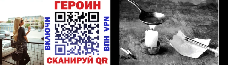 Героин Афган  Чаплыгин 
