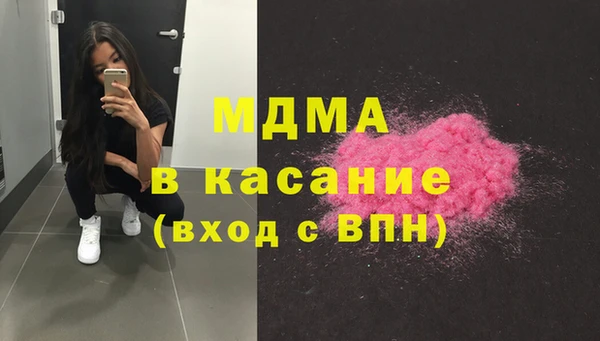 2c-b Абдулино