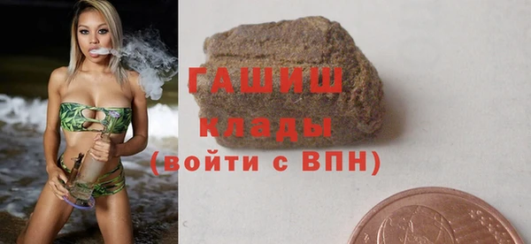 спайс Абинск