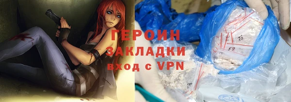 COCAINE Семёнов