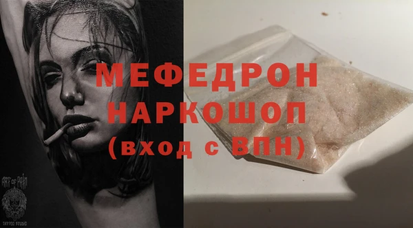 COCAINE Семёнов