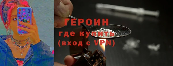 герыч Семилуки