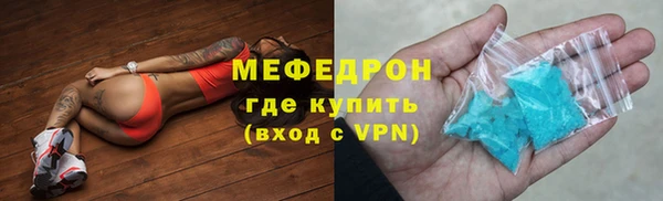 герыч Семилуки