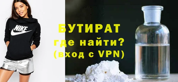 индика Баксан