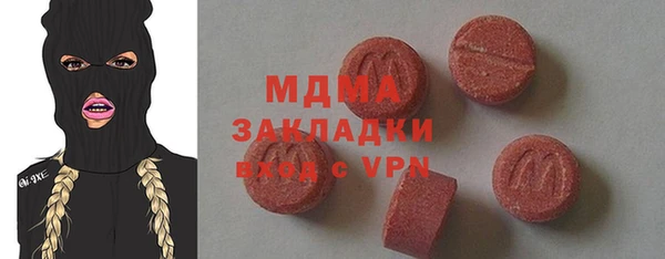 герыч Семилуки