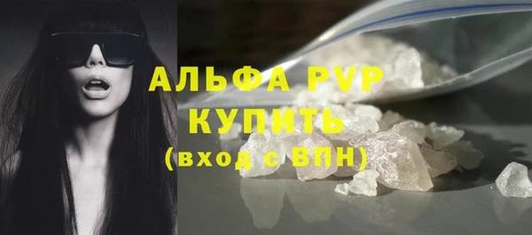 герыч Семилуки