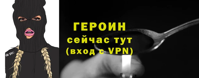 герыч Семилуки