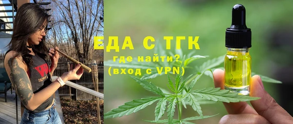 COCAINE Семёнов