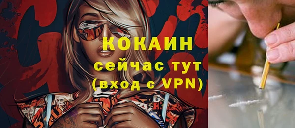 COCAINE Семёнов