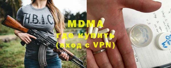 герыч Семилуки