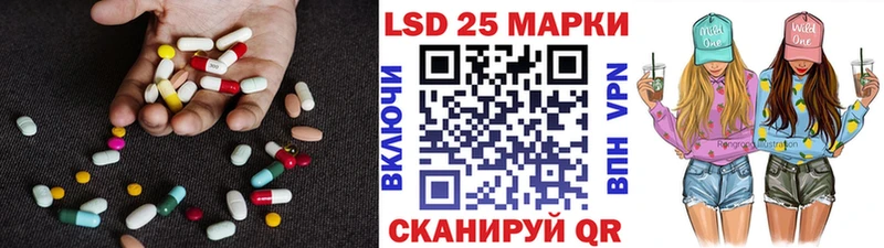 МЕГА онион Чаплыгин Лсд 25 экстази кислота где купить наркоту