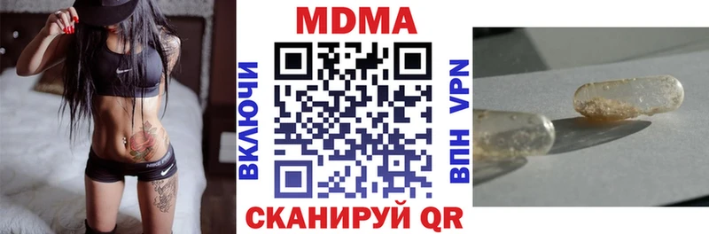 МДМА кристаллы  гидра как войти  Чаплыгин 