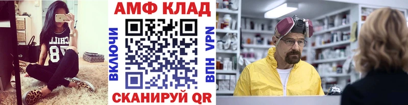 гидра как зайти  где продают   Чаплыгин  Первитин винт 