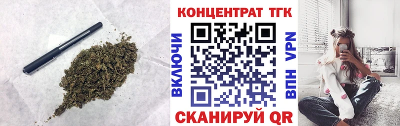 ТГК жижа  гидра tor  Чаплыгин 